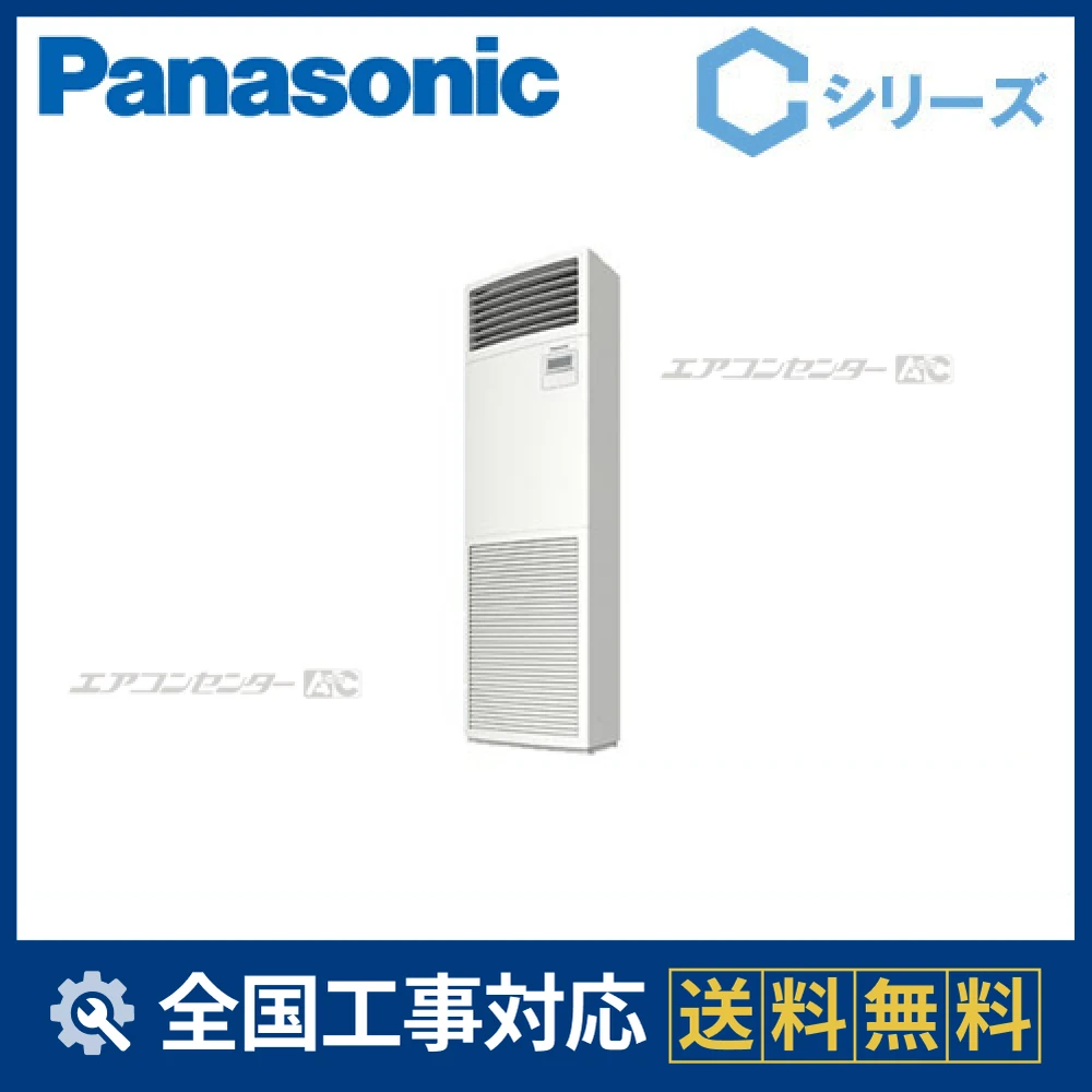 PA-P50B4Cサムネイル