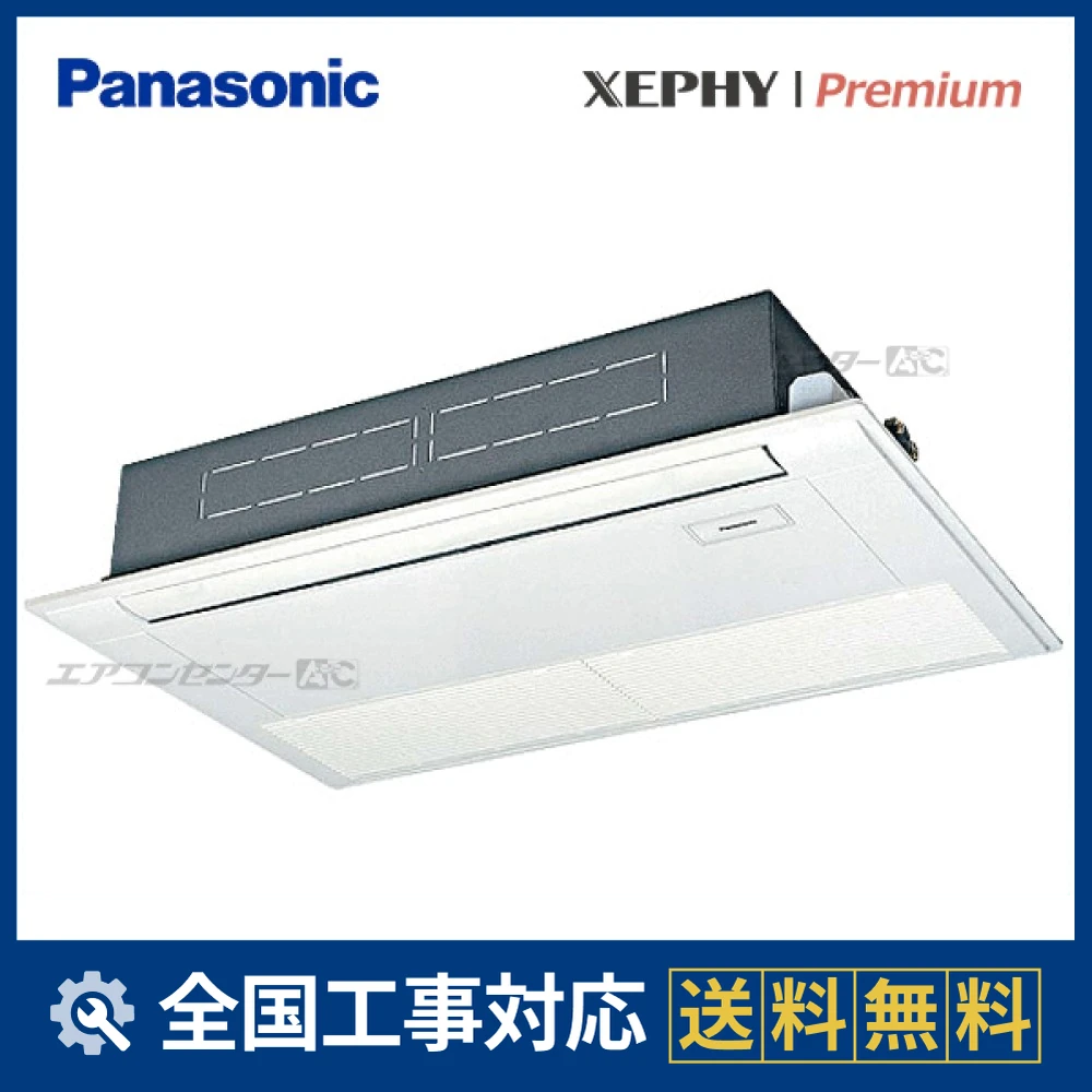 PA-P50D7GBサムネイル