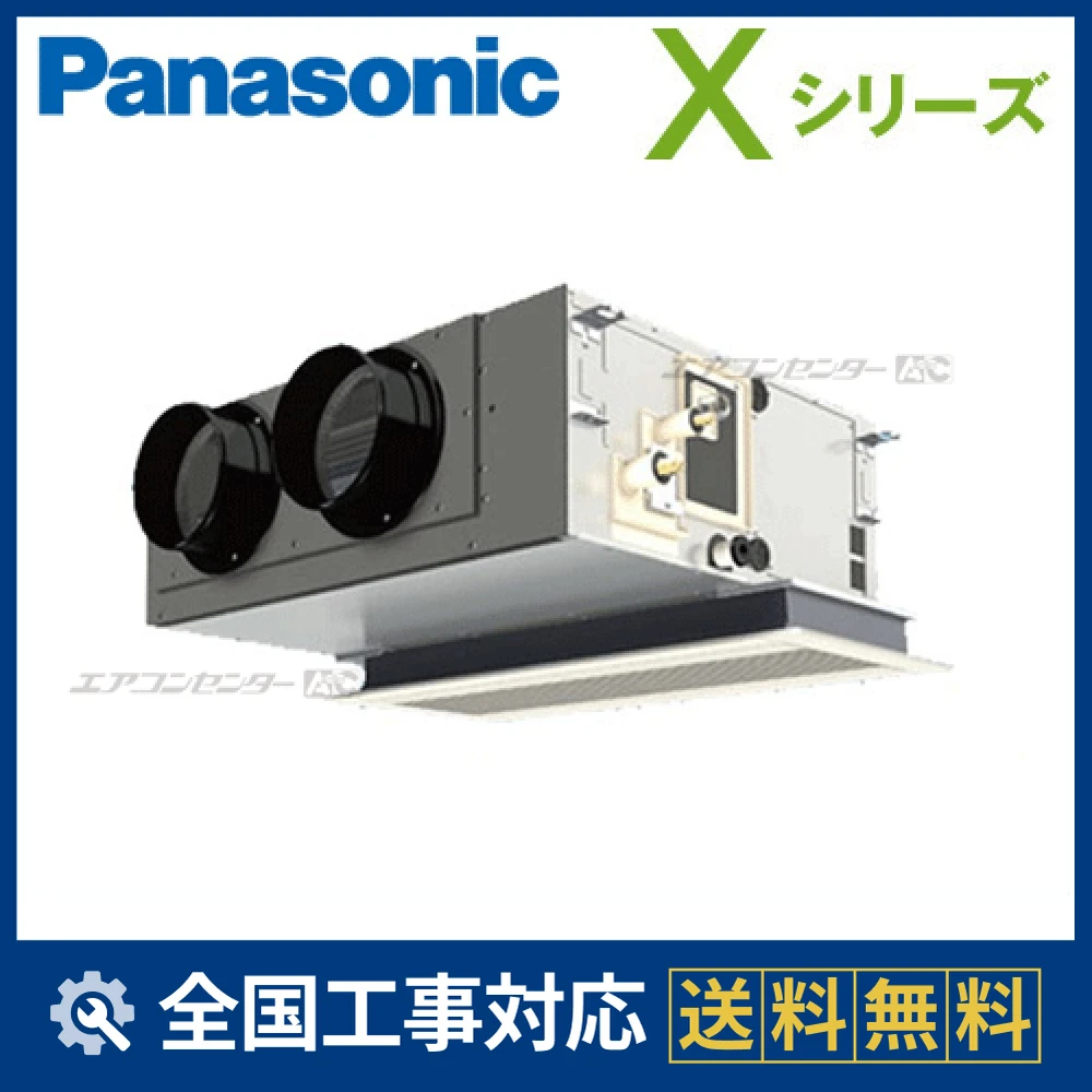 PA-P50F4SXN1サムネイル
