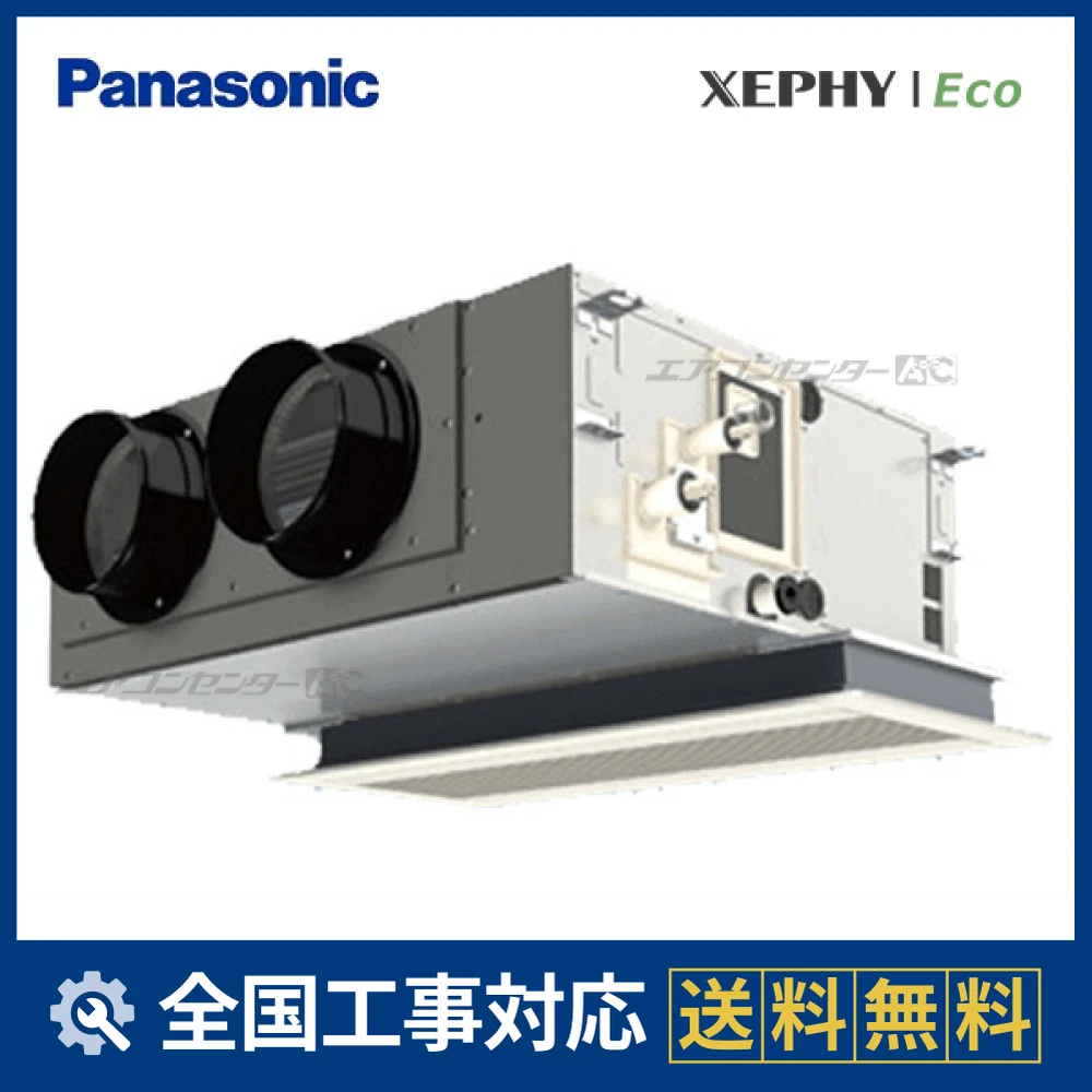 PA-P50F7SHNBCサムネイル