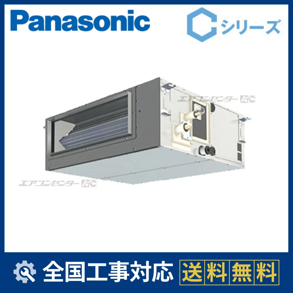 PA-P50FE4CN1サムネイル