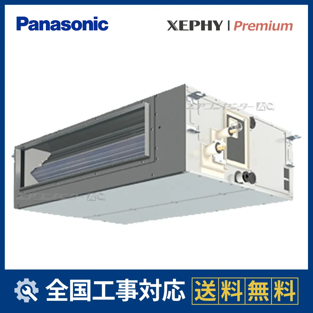 PA-P50FE7GCLサムネイル