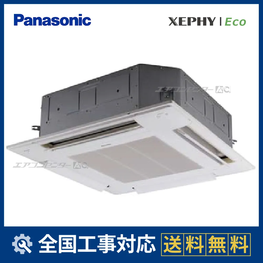 PA-P50U7HCサムネイル