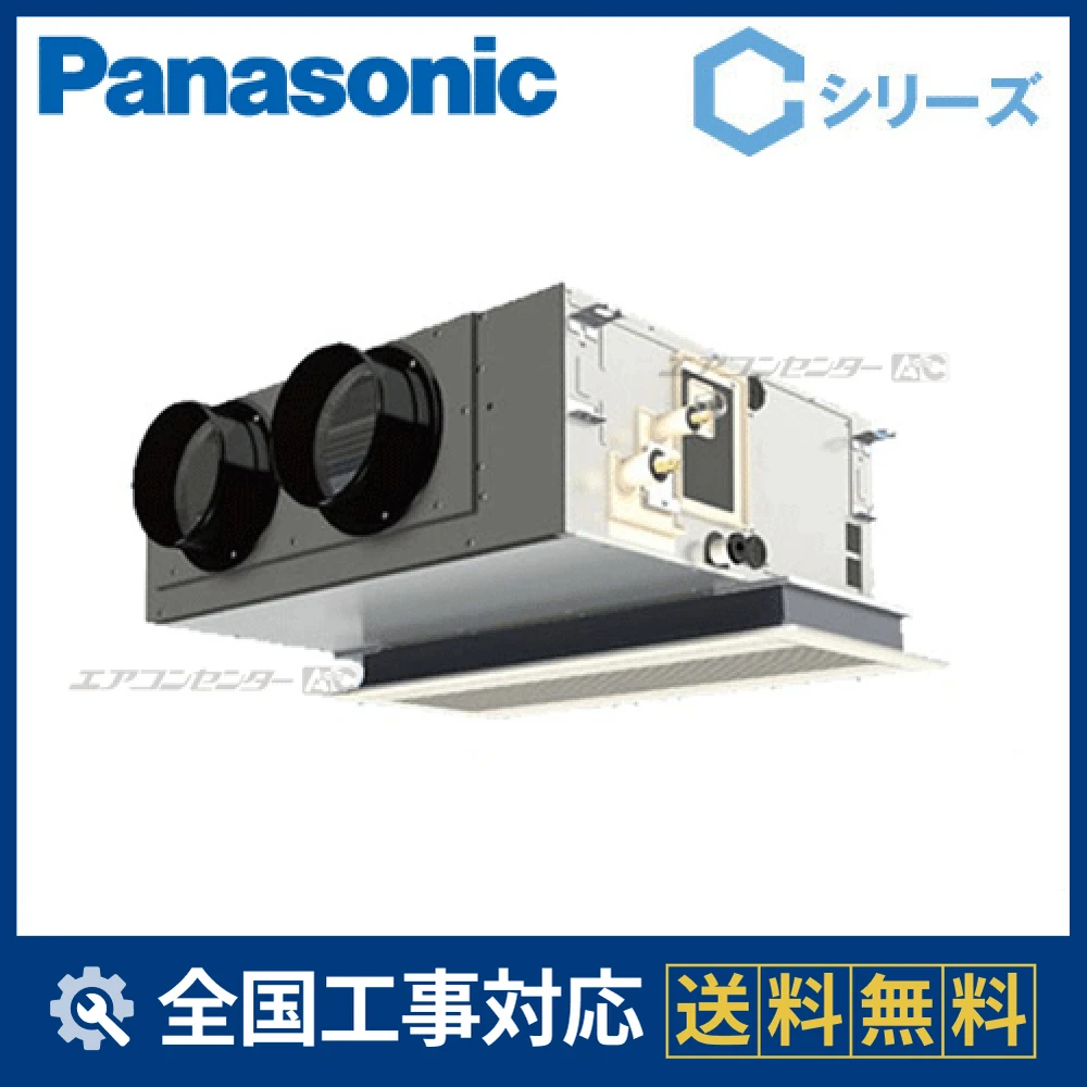 PA-P56F4CN1サムネイル