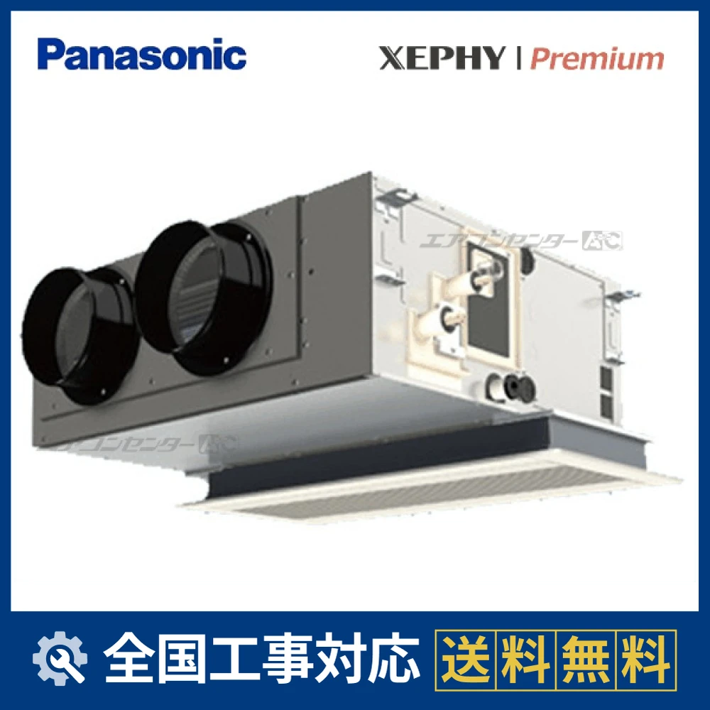 PA-P56F7SGNBCサムネイル