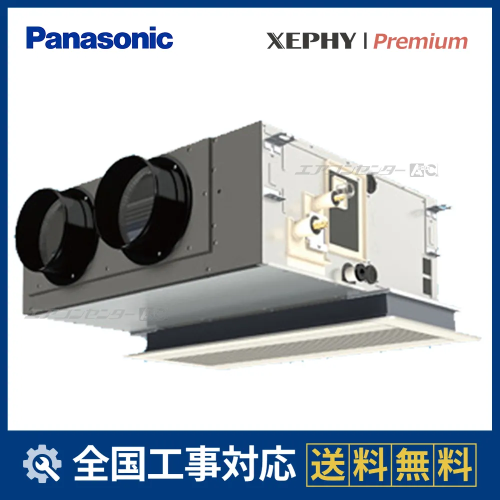PA-P56F7SGNCサムネイル
