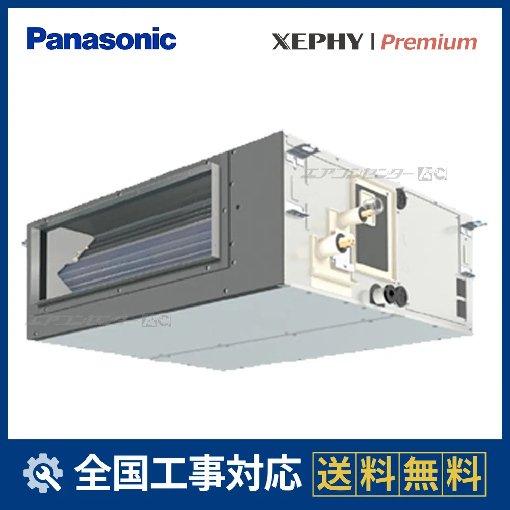 PA-P56FE7GNCサムネイル