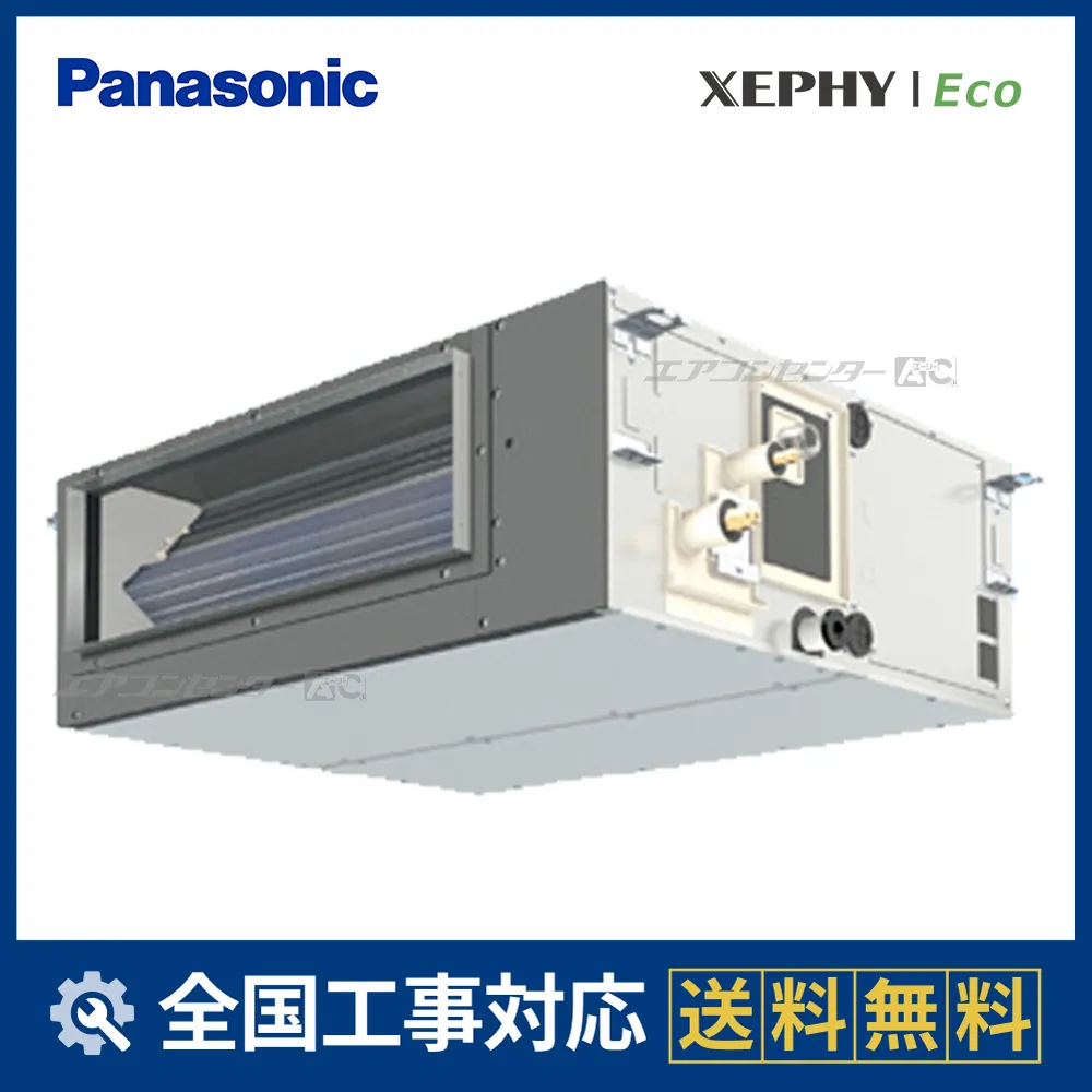 PA-P56FE7HCサムネイル