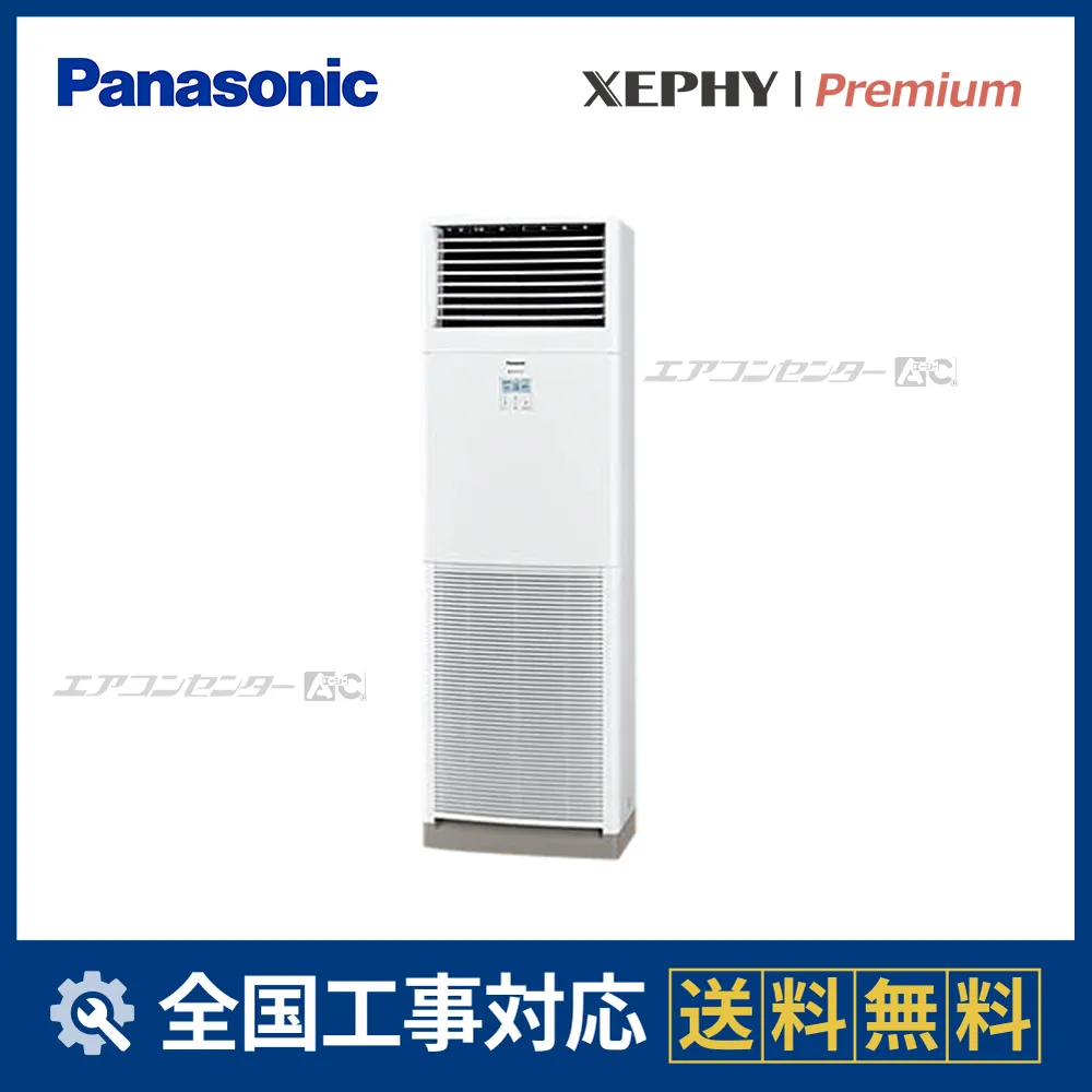 PA-P63B7SGNCサムネイル