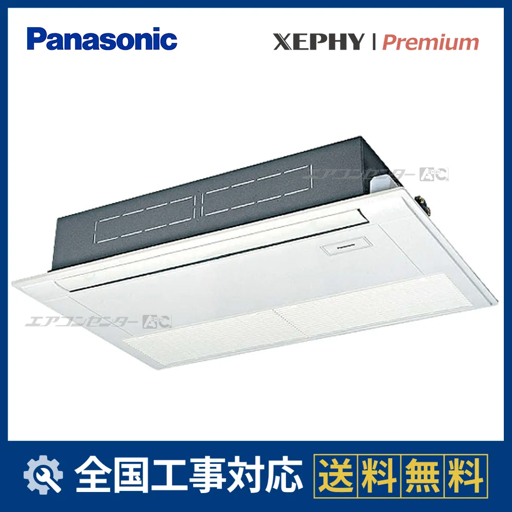 PA-P63D7GCサムネイル