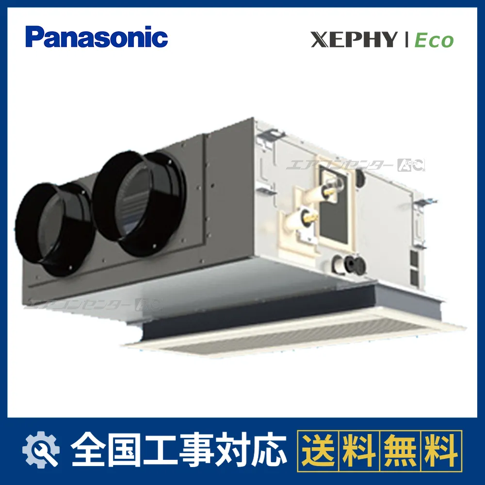 PA-P63F7SHNCサムネイル