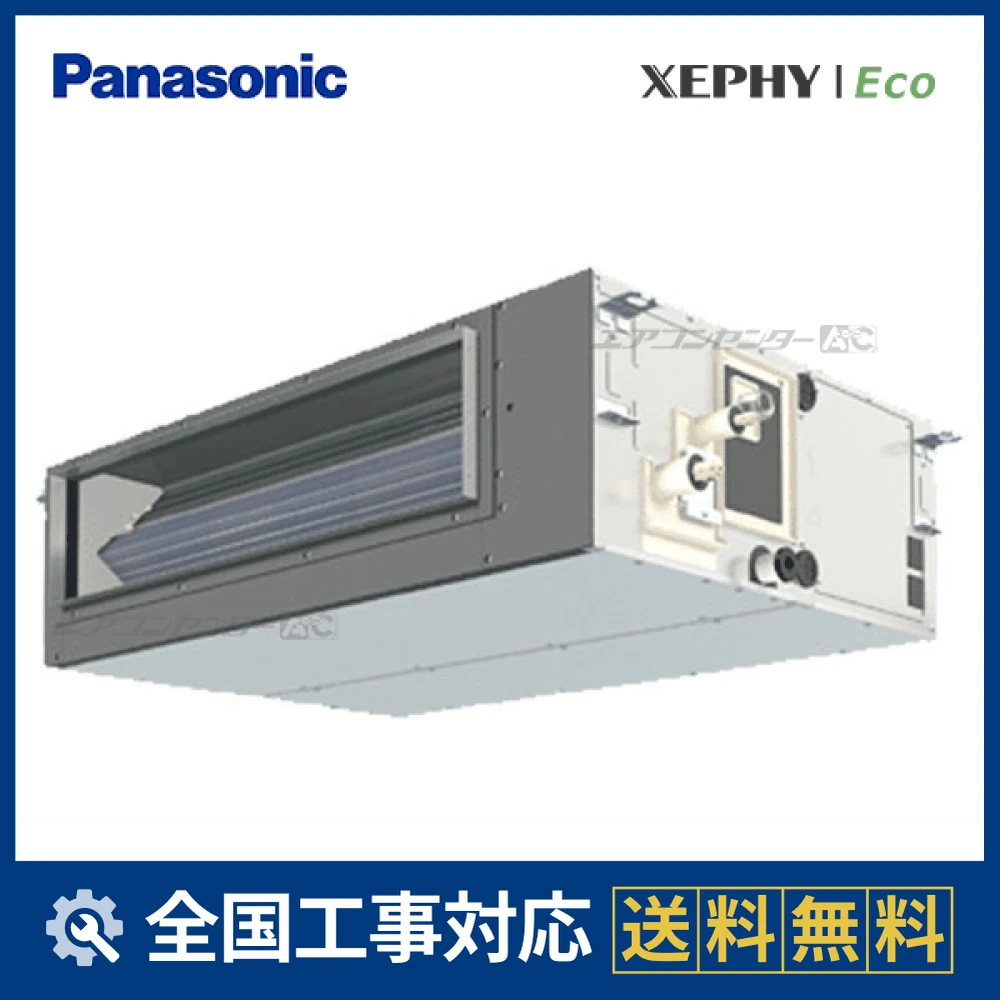 PA-P63FE7HBCサムネイル