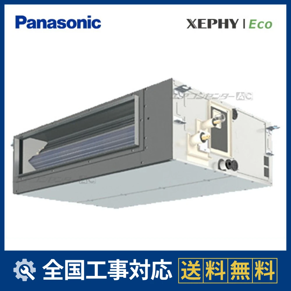 PA-P63FE7HNBサムネイル