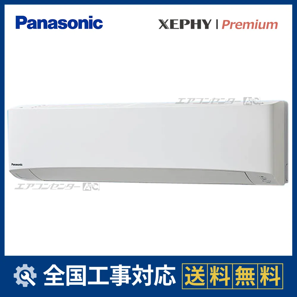PA-P63K7SGCサムネイル
