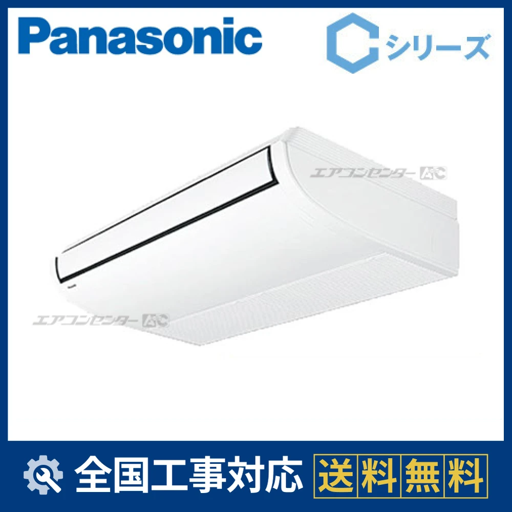 PA-P63T4CNサムネイル