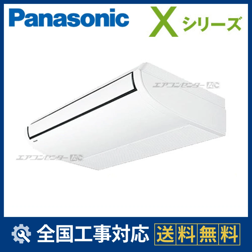 PA-P63T4XAサムネイル