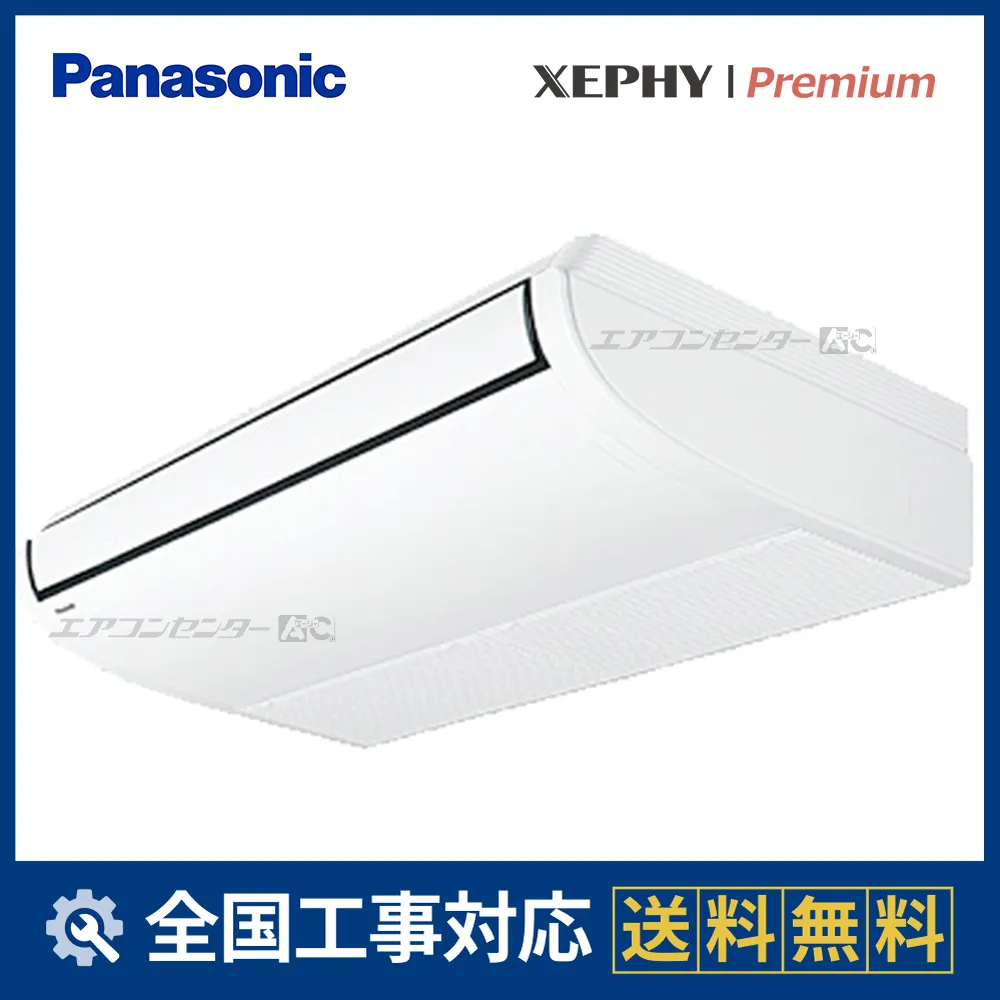 PA-P63T7SGCサムネイル