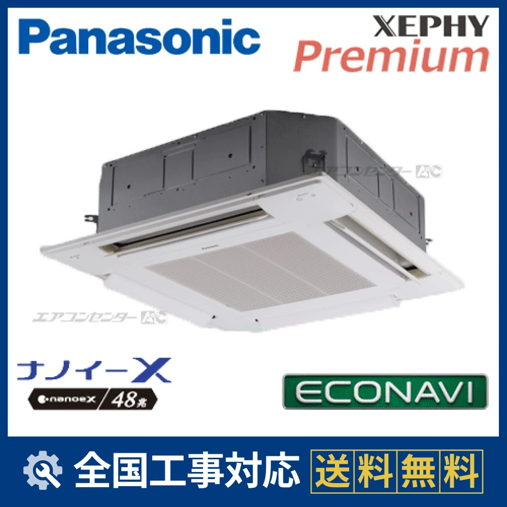 PA-P63U7SGサムネイル