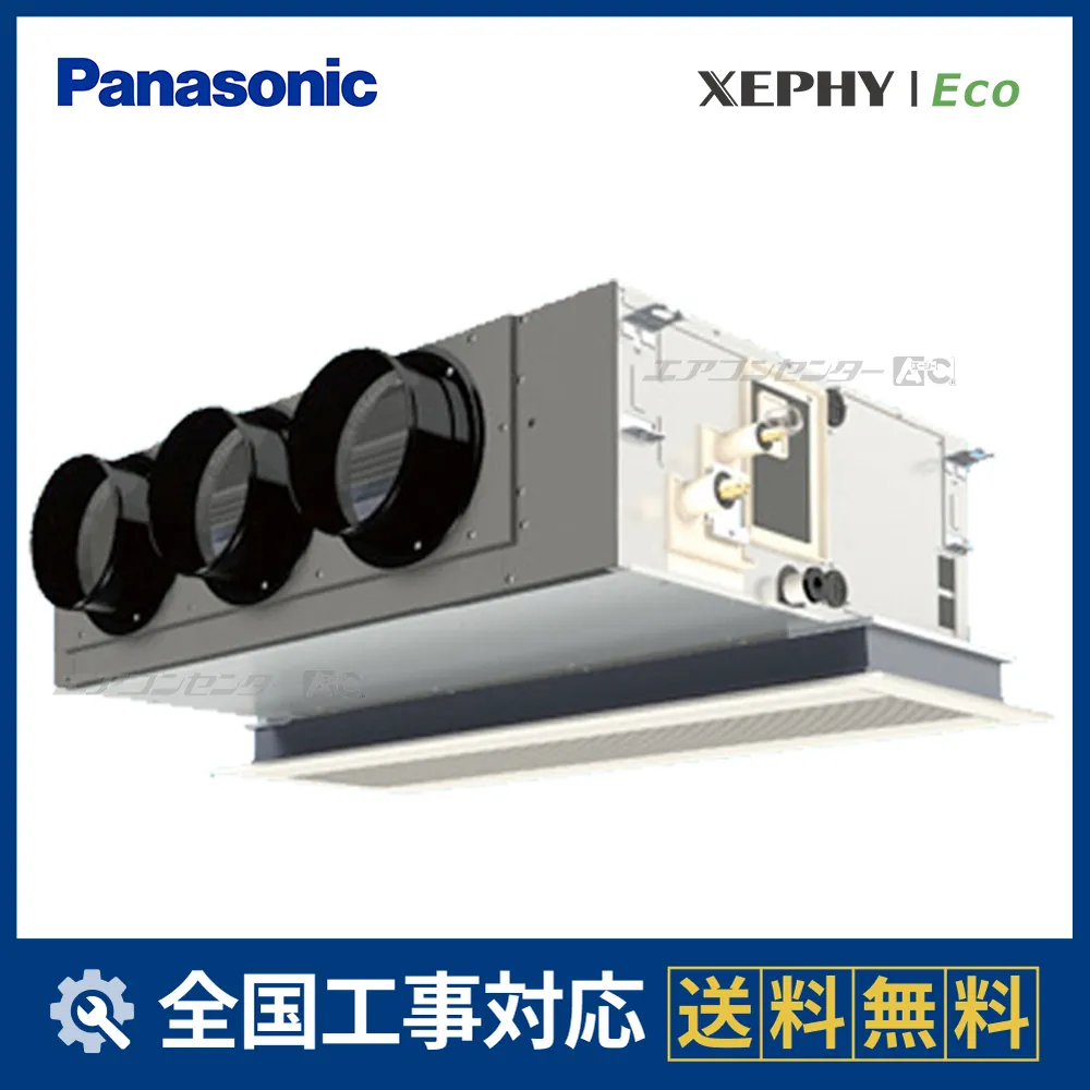 PA-P80F7HNCサムネイル
