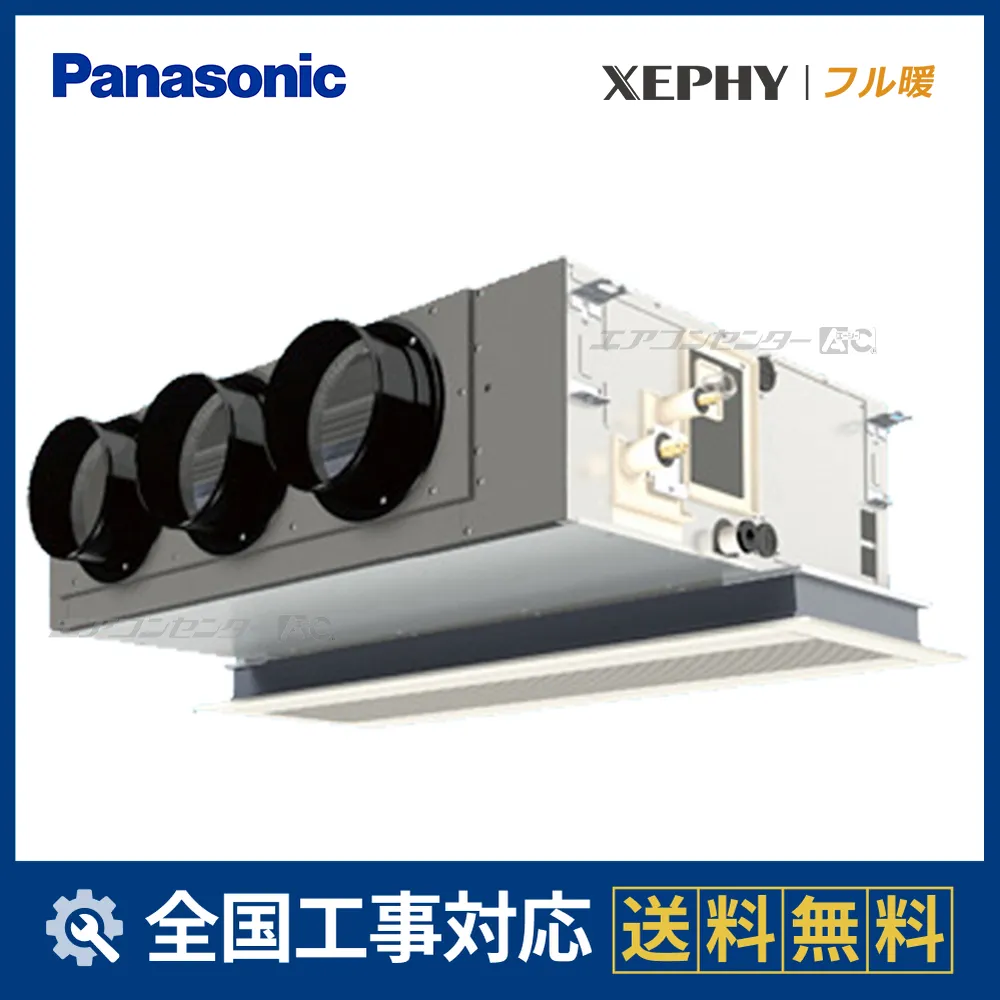 PA-P80F7KNCサムネイル