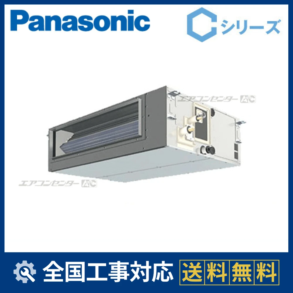 PA-P80FE4CN1サムネイル