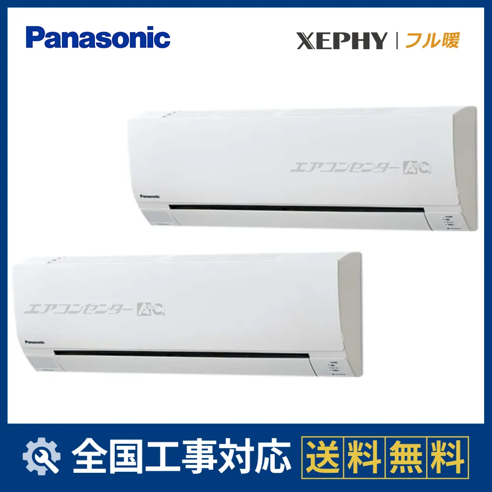 PA-P80K7KDCサムネイル