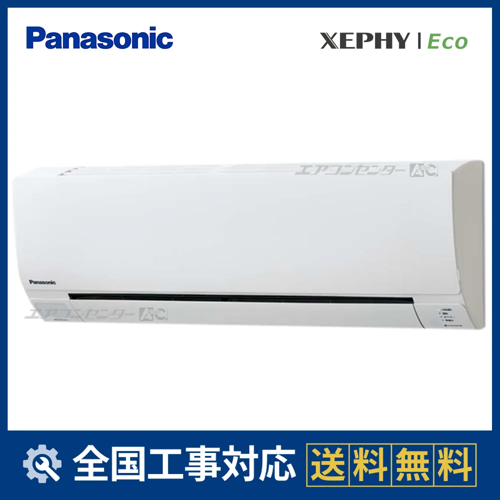 PA-P80K7SHCXサムネイル