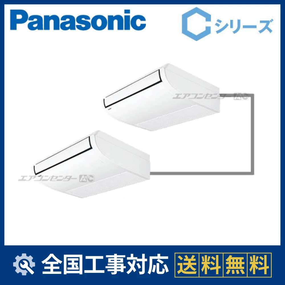 PA-P80T4CSDNサムネイル