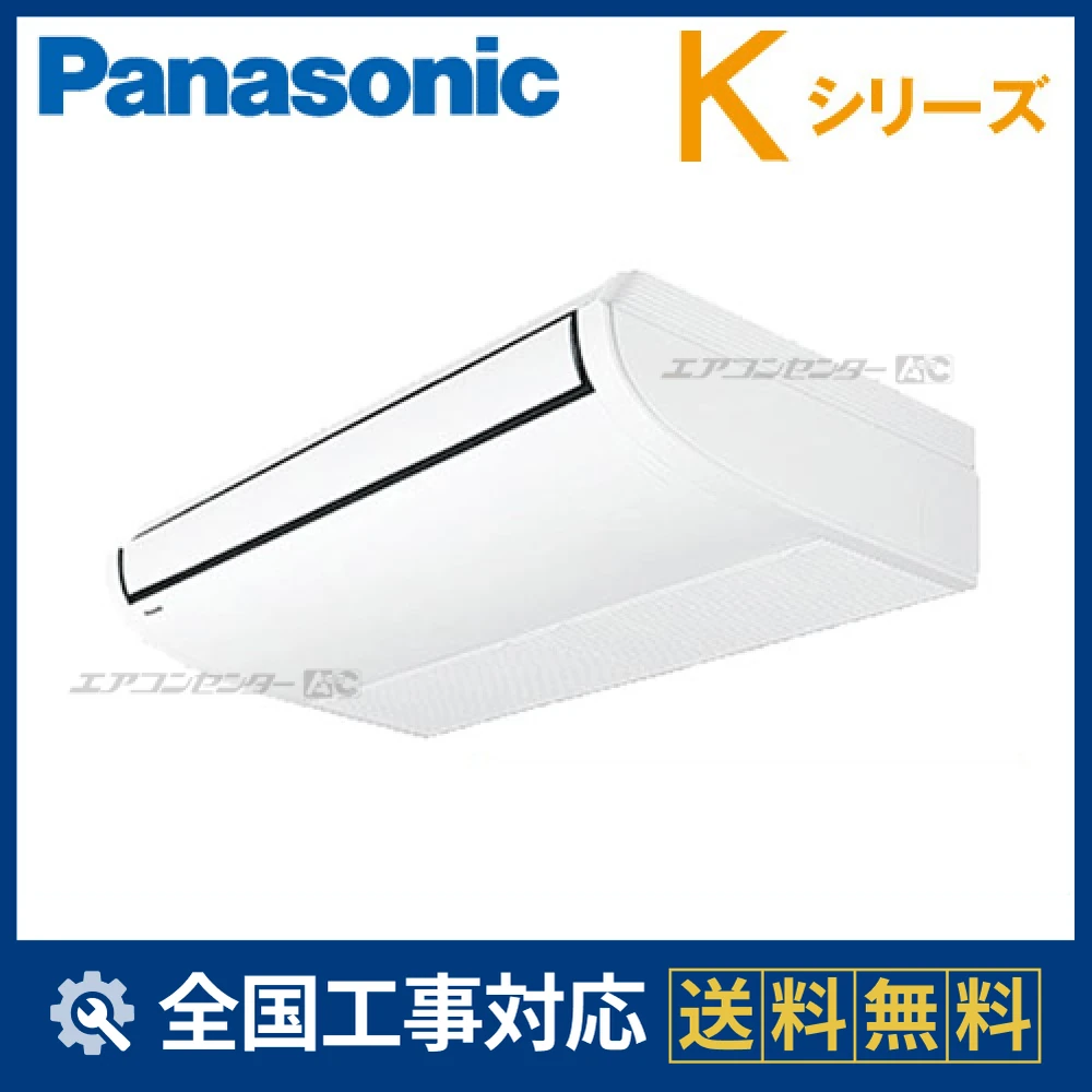 PA-P80T4KXNサムネイル