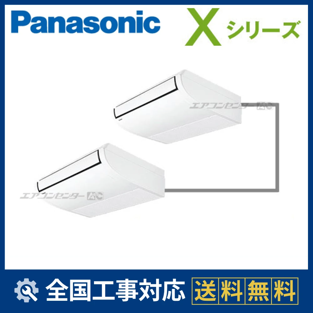 PA-P80T4SXDAサムネイル