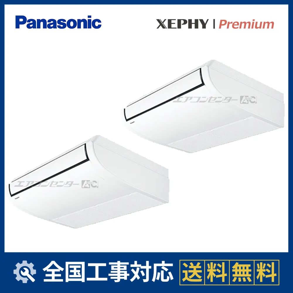 PA-P80T7GDNCサムネイル