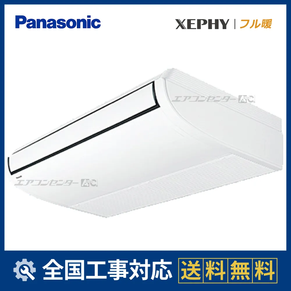 PA-P80T7KCサムネイル