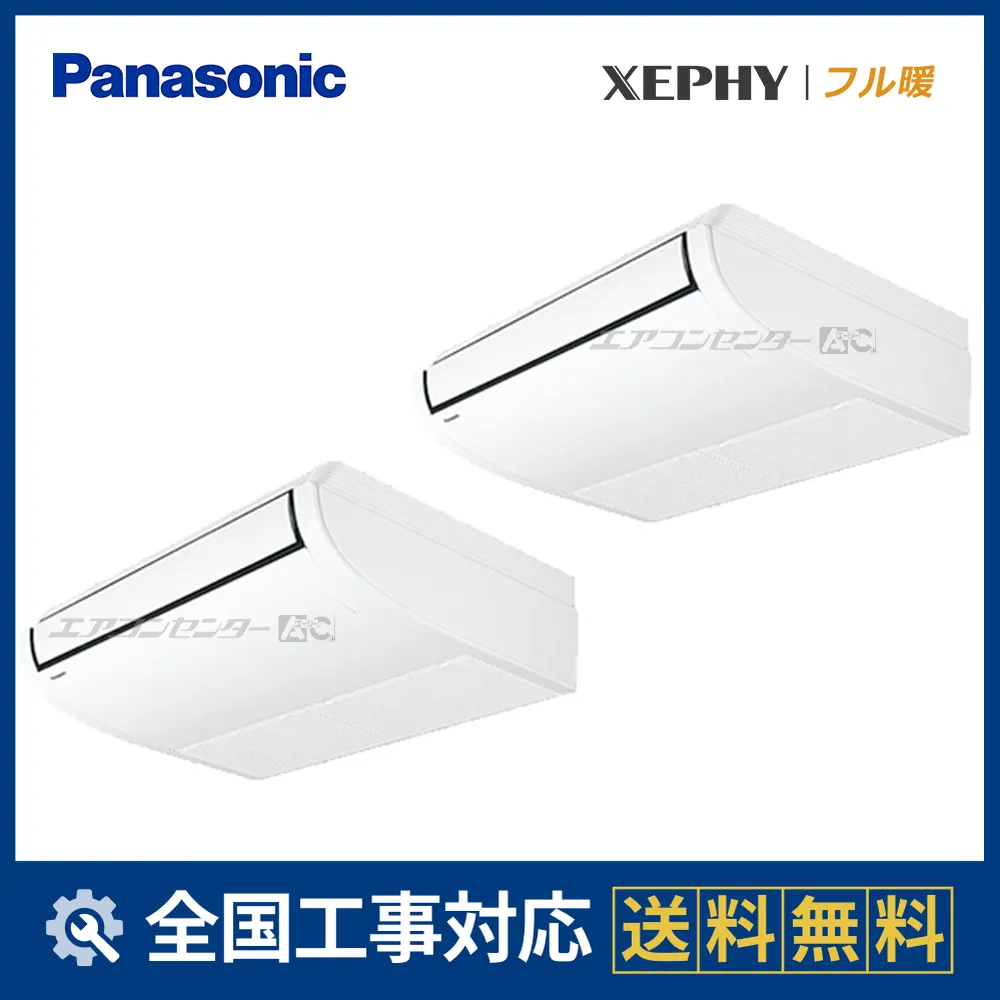 PA-P80T7KDNCサムネイル