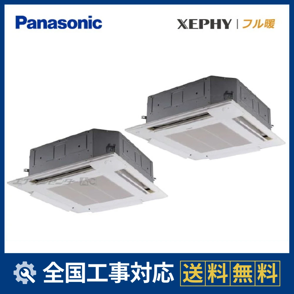 PA-P80U7KDBサムネイル