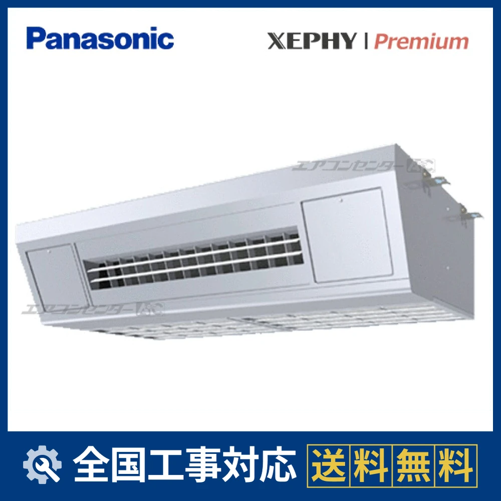 PA-P80V7GNBサムネイル