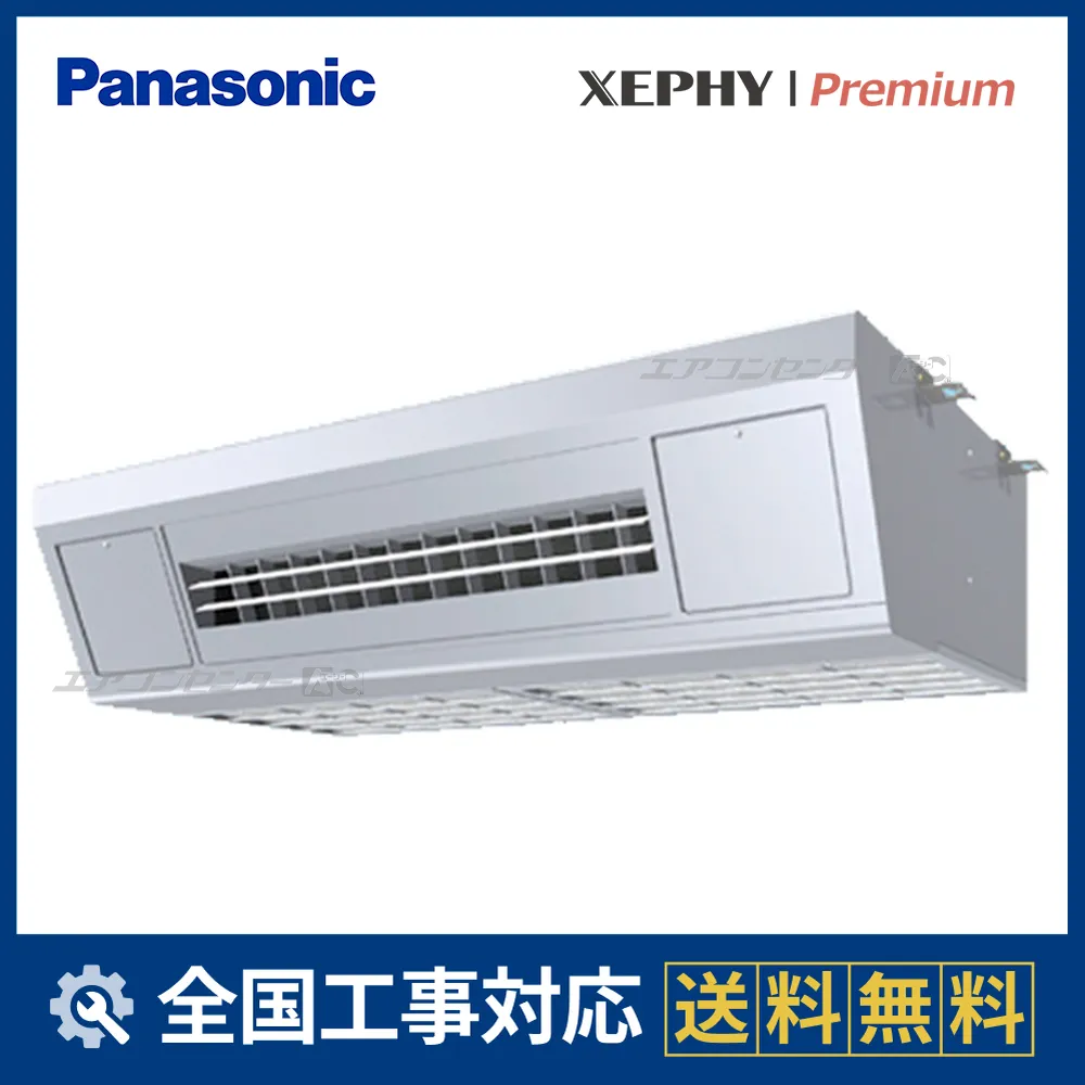 PA-P80V7SGNCサムネイル