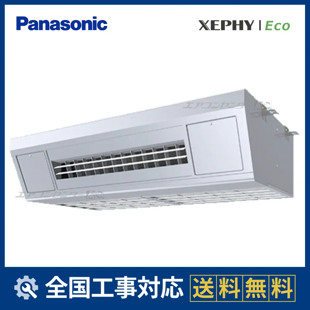 PA-P80V7SHNCサムネイル