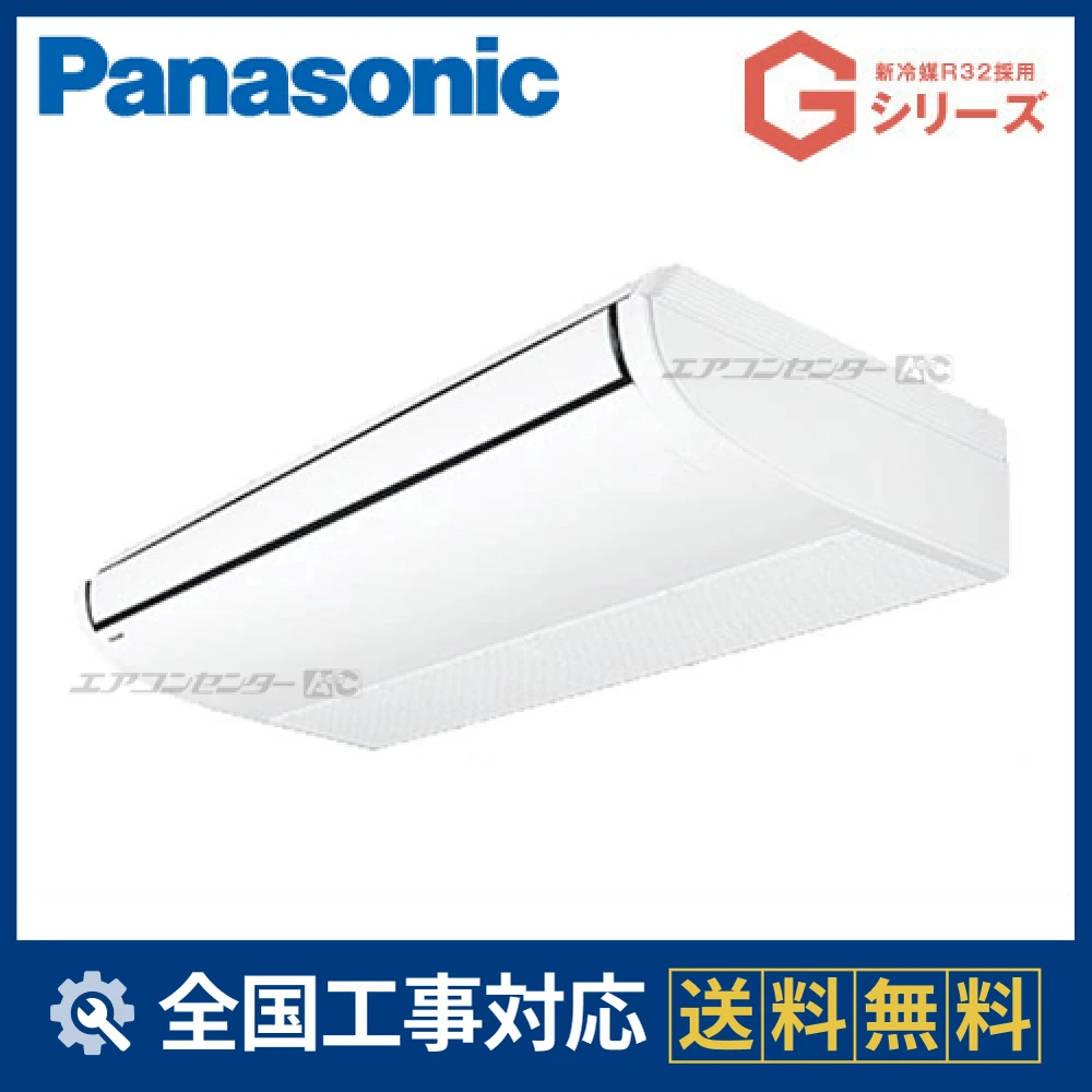 PA-SP112T5GNサムネイル