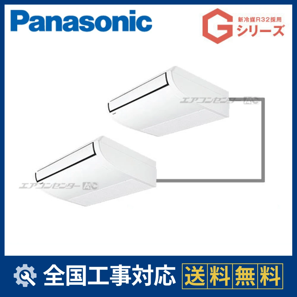 PA-SP80T5GDNサムネイル
