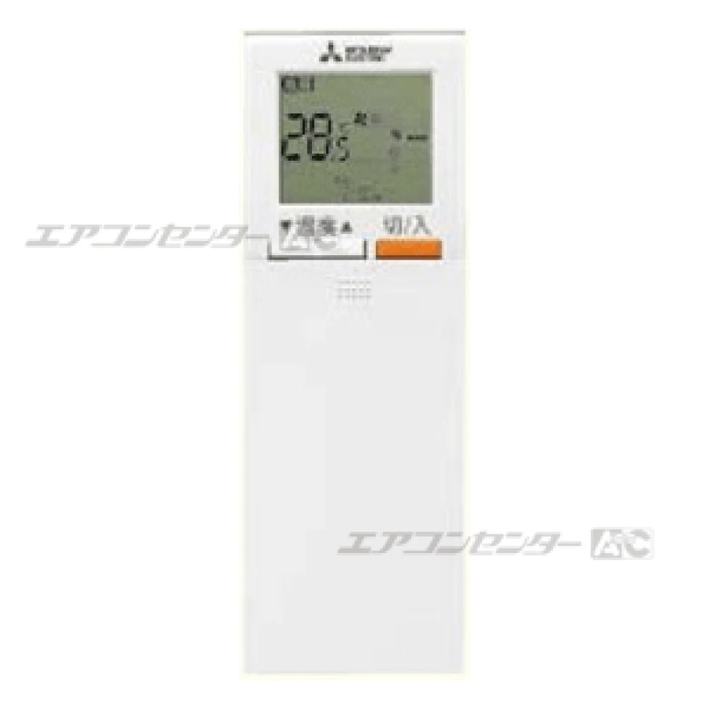 PCZX-HRMP80KLY 三菱電機 業務用エアコン ズバ暖スリム ムーブアイ 天