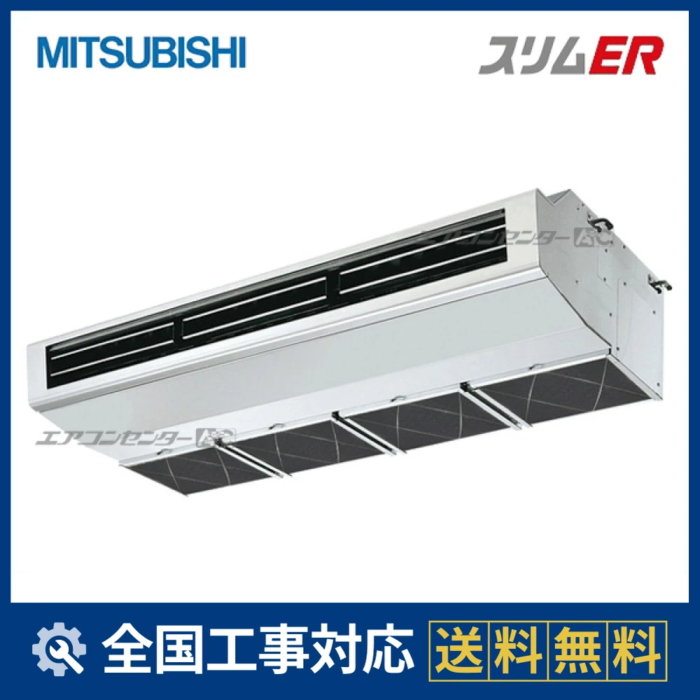 GPXA14013MUB 日本キヤリア（旧：東芝） 業務用エアコン ウルトラ