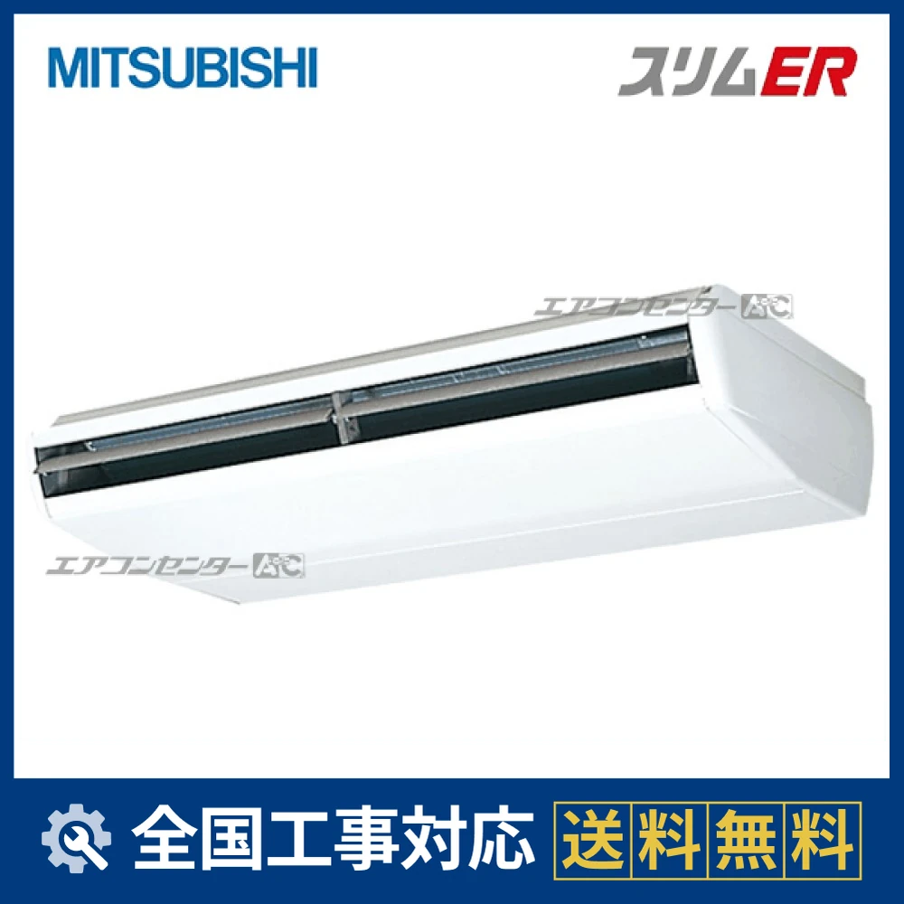 RPC-GP224RSH6 日立 業務用エアコン システムフリーZ 省エネの達人