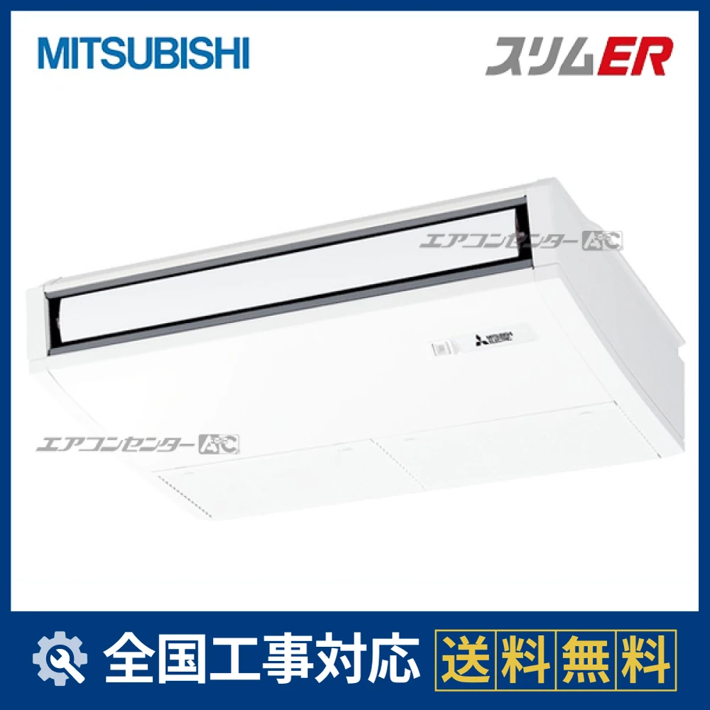 PCZ-ERMP50SK5サムネイル