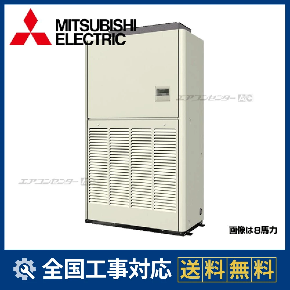 PFHV-P140DM-E