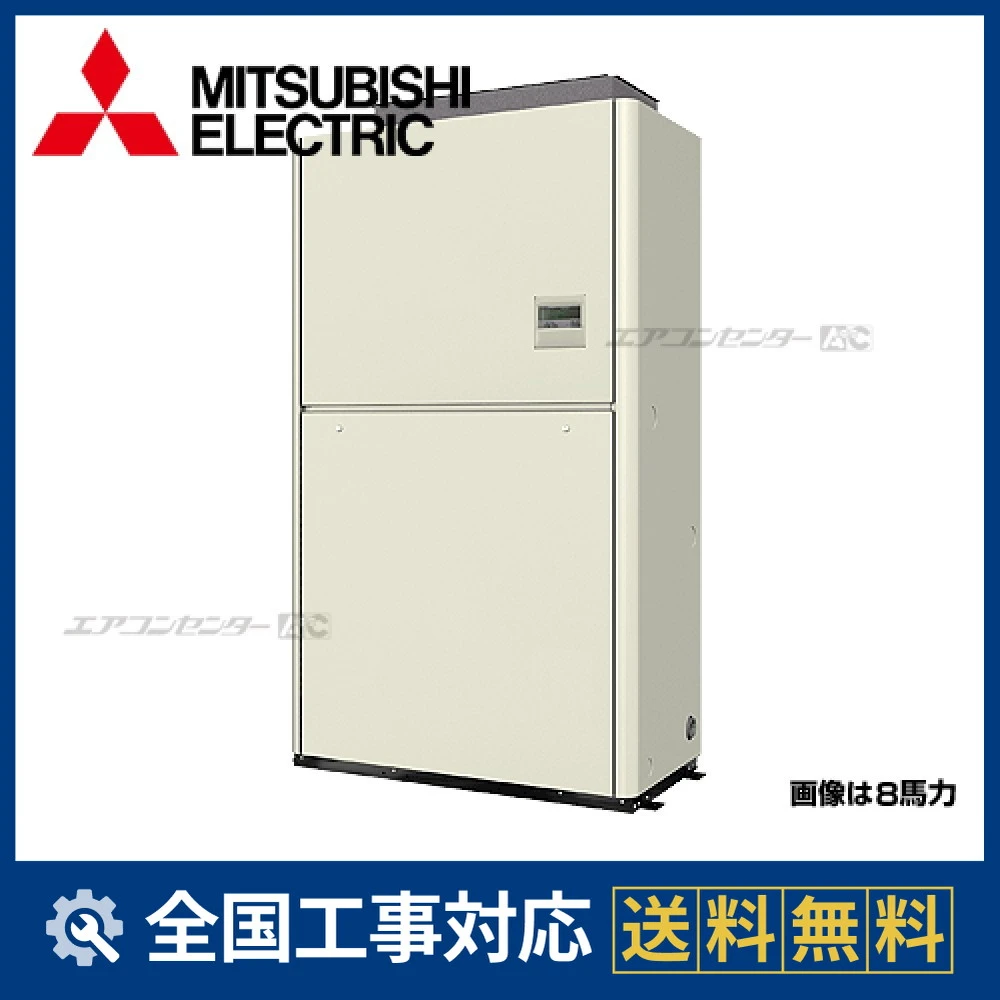 PFHV-P167DM-E-F