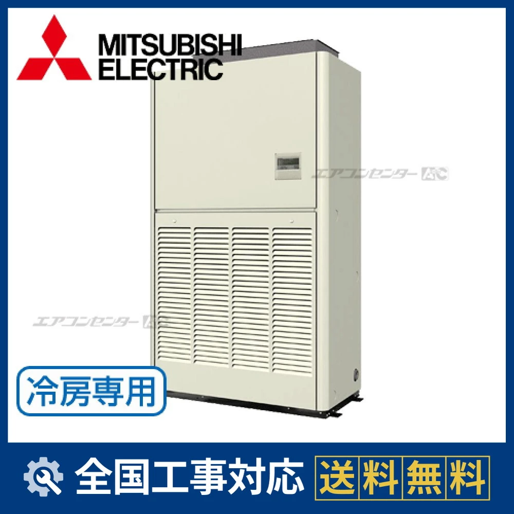 PFTV-P224DM-E1