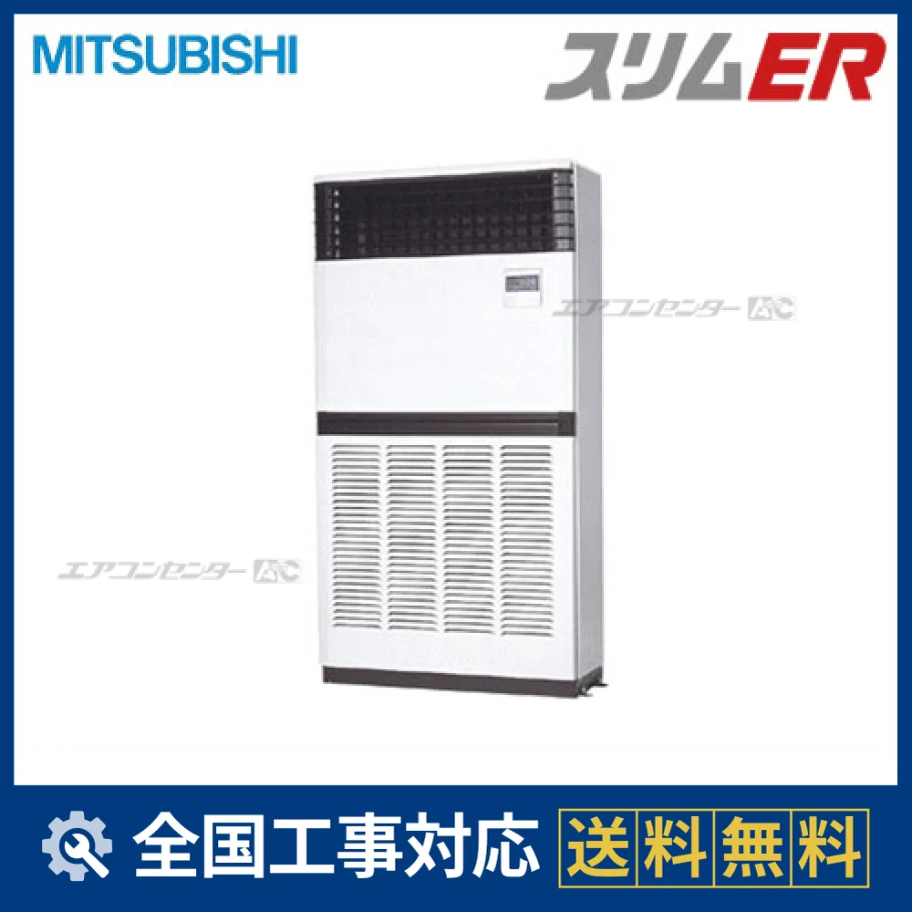 PFZ-ERP280BHサムネイル