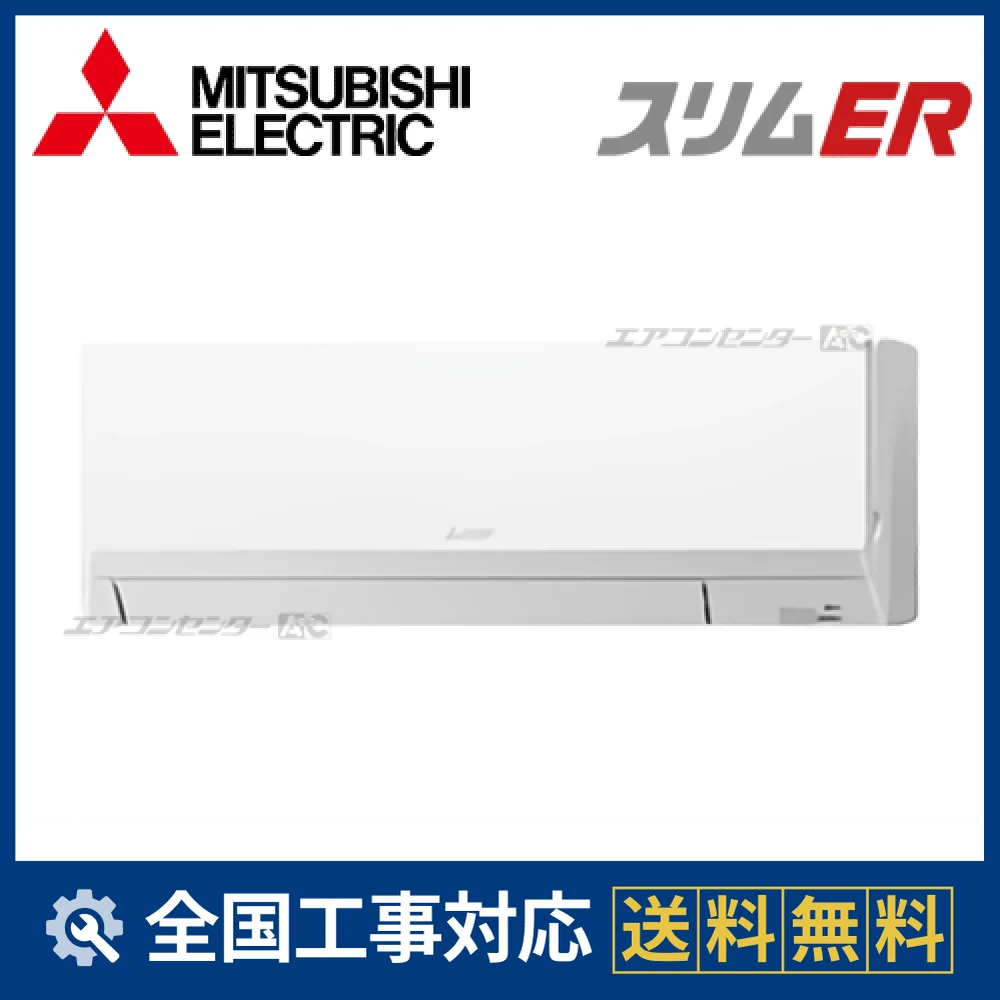 PKZ-ERMP50SLZサムネイル
