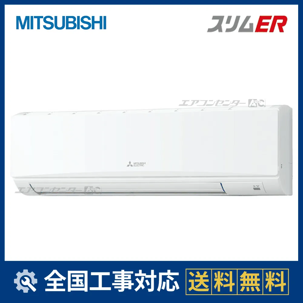 PKZ-ERMP80KL6サムネイル