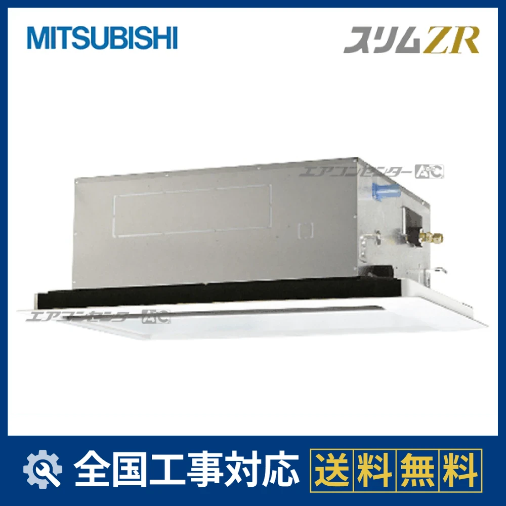 PLZ-ZRMP63L5サムネイル